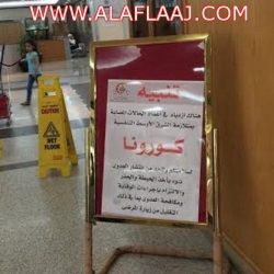 “النقد الدولي” يوصي السعودية بإعادة النظر في أسعار الطاقة والرواتب