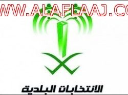 الشيخ حزام العجالين.. نصير المحتاجين  دخل الرياض مع الملك عبدالعزيز وقاد كثيراً من المعارك البطولية ..