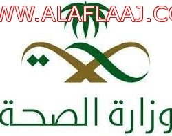 محاضرة توعوية عن ” كورونا ” في ثانوية الأحمر