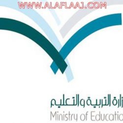 بالأسماء المعينات بالأفلاج (التعليم)  تعلن عن تعيين أكثر من 4 آلاف خريجة على المستوى الخامس
