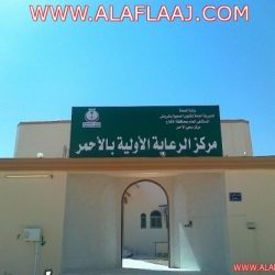 إقبال لافت للمرأة في الأفلاج