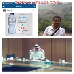 بالصور والفيديو : محافظ الأفلاج يدشن مركز  ابن رشد للعيون في الأفلاج