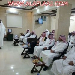 أمير الرياض يكرم جمعية تحفيظ القران الكريم بالأفلاج