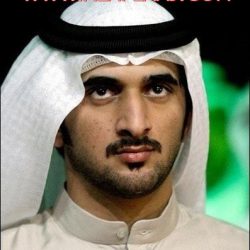 والدة الأستاذ مقيت الغييثات في ذمة الله ويصلى عليها عصر اليوم