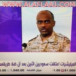 الشيخ حبشان الحبشان :  خادم الحرمين الشريفين الملك سلمان بن عبدالعزيز عالج الأمر بحزم وعزم فواسى أسر الشهداء وداوى المصابين والجرحى وعاقب المهملين ومسببي الفوضى