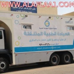 بداح بن وقيان بن عمر اللحيان في ذمة الله ويصلى عليه ظهر اليوم