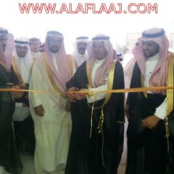 محافظ الأفلاج ورئيس المحاكم ورئيس البلدية يعزون آل لحيان