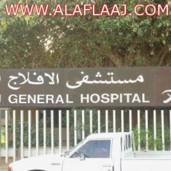 إصابات متوسطة وخطيرة في حفر العتش والهلال الأحمر يصرح