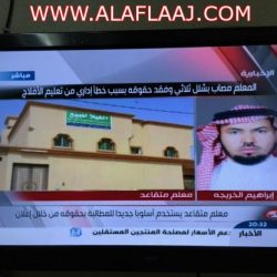 شبيب :طالب معاق: بالأفلاج يحلم بمركبة تساعده على الحياة