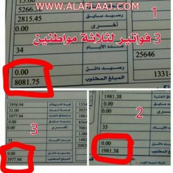 منسوبو محاكم الأفلاج يكرمون الشيخ محمد التميمي