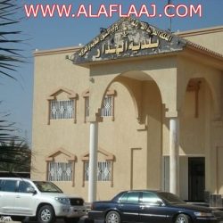 مدارس رواد الأفلاج الأهلية تحتفل باليوم الوطني ٨٥