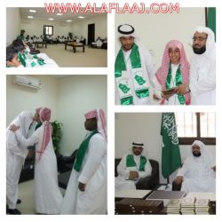 مدارس رواد الأفلاج الأهلية تحتفل باليوم الوطني ٨٥
