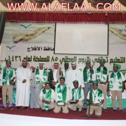 فتح باب القبول في المعهد الصناعي الثانوي وفرع الكلية التقنية، للفصل التدريبي الثاني      بمحافظة بالأفلاج