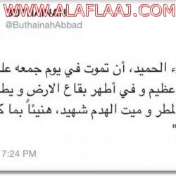 بالصور.. حفيد الملك يرسم لوحة زيتية لجدّه بمساحة 10 أمتار مربعة