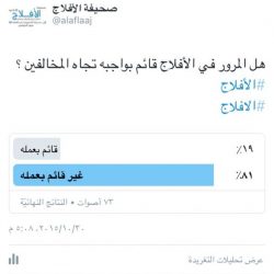 بالصور أشقاء وأبناء شهيد الوطن فهد الدوسري يقيمون احتفالاً بقبيلة البدارين