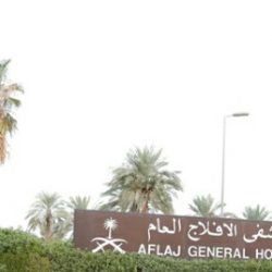 تنمية البديع بالافلاج تتوج نهائي دوري مدرسة جعفر بن ابي طالب