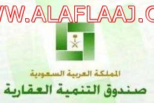 فتح باب القبول لـ”التعليم المسائي” بجامعة الأمير سطّام