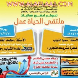 معلم يقطع إجازته المرضية في الأفلاج لإكمال خطته التعليمية