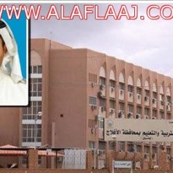 تعليق الدراسة في الرياض والمحافظات التابعه لها