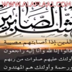 بالصور : أمطار الأفلاج تسيل الأودية وتفيض الشعاب “تحديث جديد”
