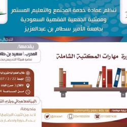 134 مليوناً و10 سنوات لم تنتهِ بوصول المياه لأهالي الأفلاج