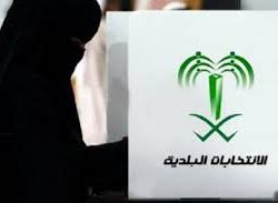 ابنة الدكتور محمد البشر إلى رحمة الله