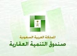 لجنة الموارد البشرية بالشورى توافق على جلب العمالة المنزلية عبر مكاتب استقدام بدول الخليج