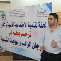 محافظ الأفلاج يرعى دورة التخطيط الإستراتيجي للمسؤولية الاجتماعيه