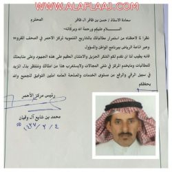 عضو المجلس البلدي الأستاذ ضافي النتيفات يقدم شكره لكل من أدلى بصوته له