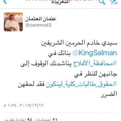 حملة تطعيم في مكتب عمل الأفلاج