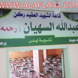 الشثري: نقد الممثلين لـ”داعش” نتائجه عكسية بتمسك المتطرفين بأفكارهم