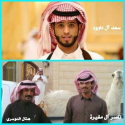 أسماء أعضاء المجلس البلدي المعينين والمنتخبين في الأحمر
