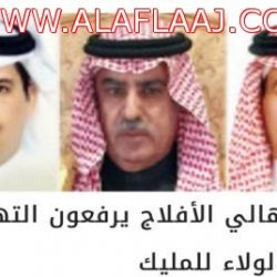 شقران آل دليل .. خرج في نزهة برية ولم يعد منذ 5 أيام