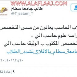 صحيفة الأفلاج تطمئن على شقران الدليل ويؤكد انا بخير وبصحة وسلامه