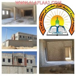 العقيد أديب الحميضي مديرآ لشعبة أمن المحاكم الشرعية بالرياض