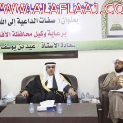 المعهد الصناعي الثانوي بالأفلاج يعلن عن بيع رجيع في المزاد العلني يوم الأربعاء القادم