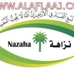 دورة تدريبية “الثقة بالنفس”في مركز التنمية بالأفلاج