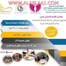 إصابة حدث بـ ٧ طعنات والجناة في قبضة الشرطة