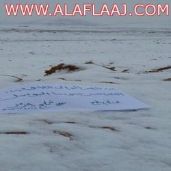 مستشفى الأفلاج: امتناع عمال الصيانة والنظافة سببه تأخر رواتبهم