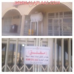 سيدات :عدم وجود قسم نسائي بالأحوال الأفلاج عطل معاملاتنا وأثقل كواهلنا
