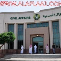 مصادر: حبوب “منع الحمل” لأول مرة في المستشفيات الحكومية