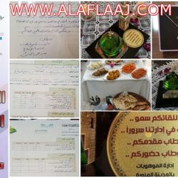 إطلاق نار في مسجد في الأحساء