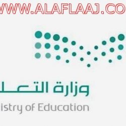 فرع التجارة في الأفلاج يحصل على المركز الأول للمرة السابعة على التوالي