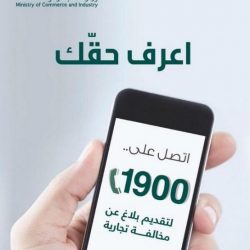 تزايد أعداد المعلمين والمعلمات المتقدمين لنقل وظائفهم إلى القطاع الإداري
