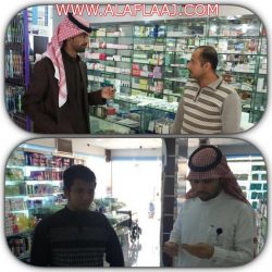 شاهد.. طرق الأفلاج تحبط بيع كمية من المواد الغذائية الفاسدة