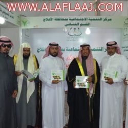 الهلال الأحمر يباشر حالة إصابة في مهرجان الأفلاج ابتهاج