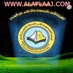 مراجعي طوارئ مستشفى الأفلاج يناشدون معالي وزير الصحة ومدير عام صحة الرياض