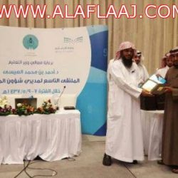 البحث عن المواطن عبدالله الشكرة جنوب غرب الأفلاج
