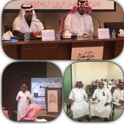 بالصور … إختتام دورة المشرفين والمراقبين في أوقاف الأفلاج