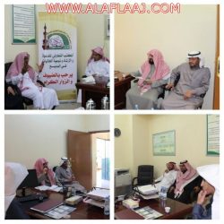 محافظ الأفلاج يتلقى خطاب شكر من سمو أمير المنطقة